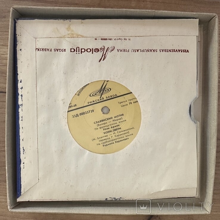 Цыганские песни