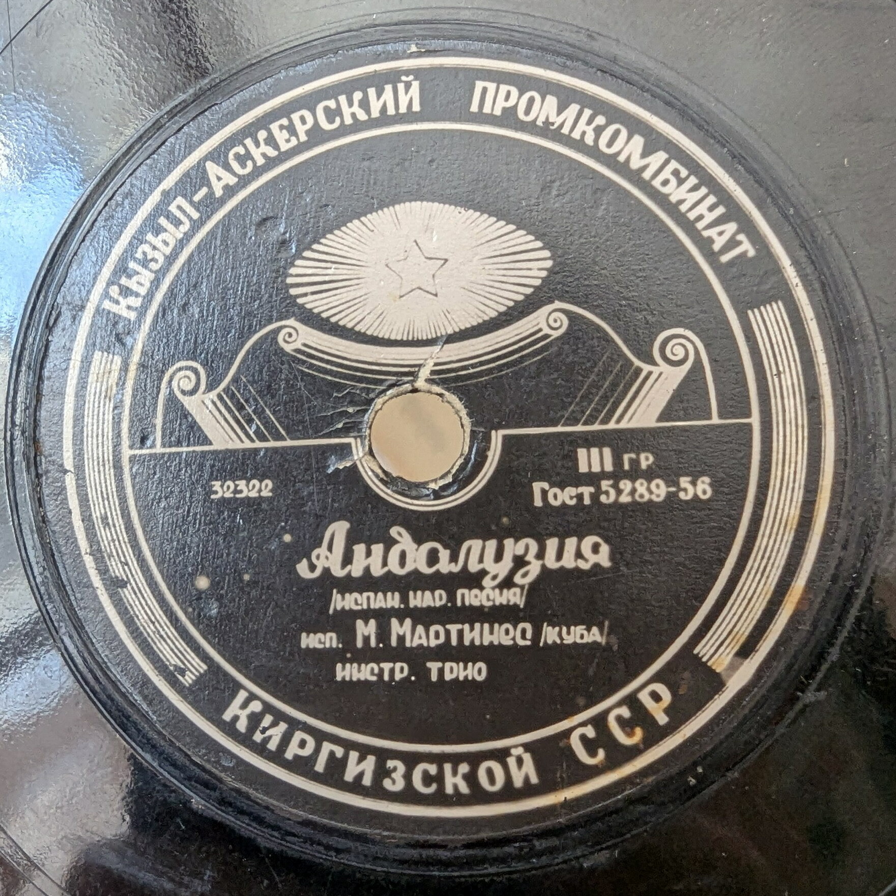 Андалузия / Маленький цветок