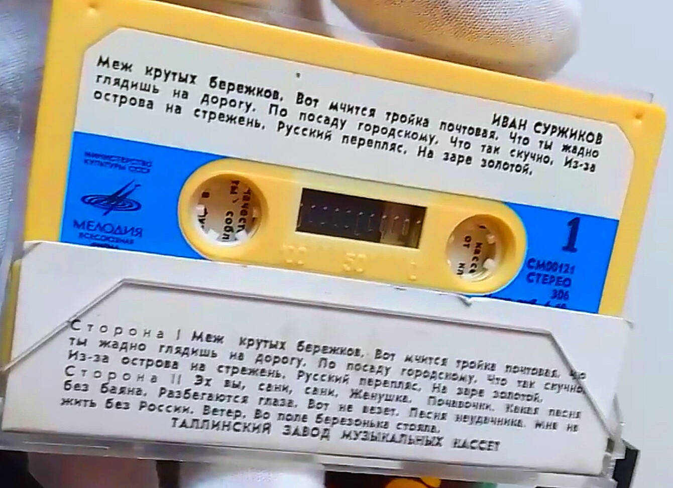 Иван Суржиков