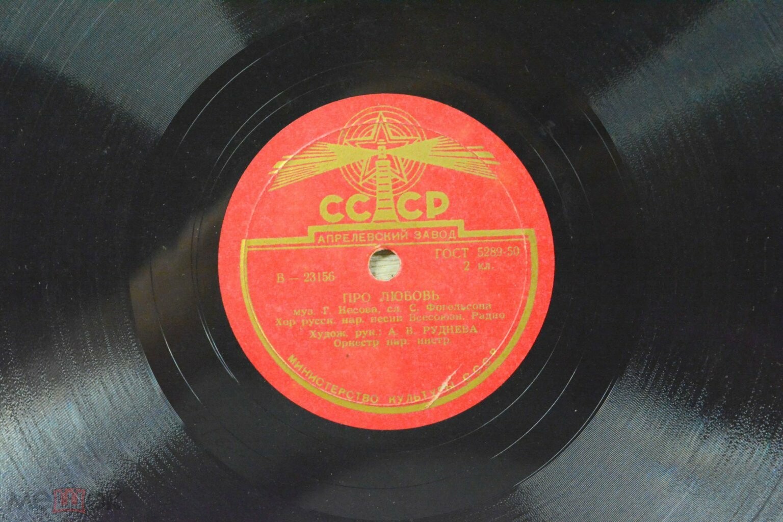 Про любовь / Нам сегодня выходной