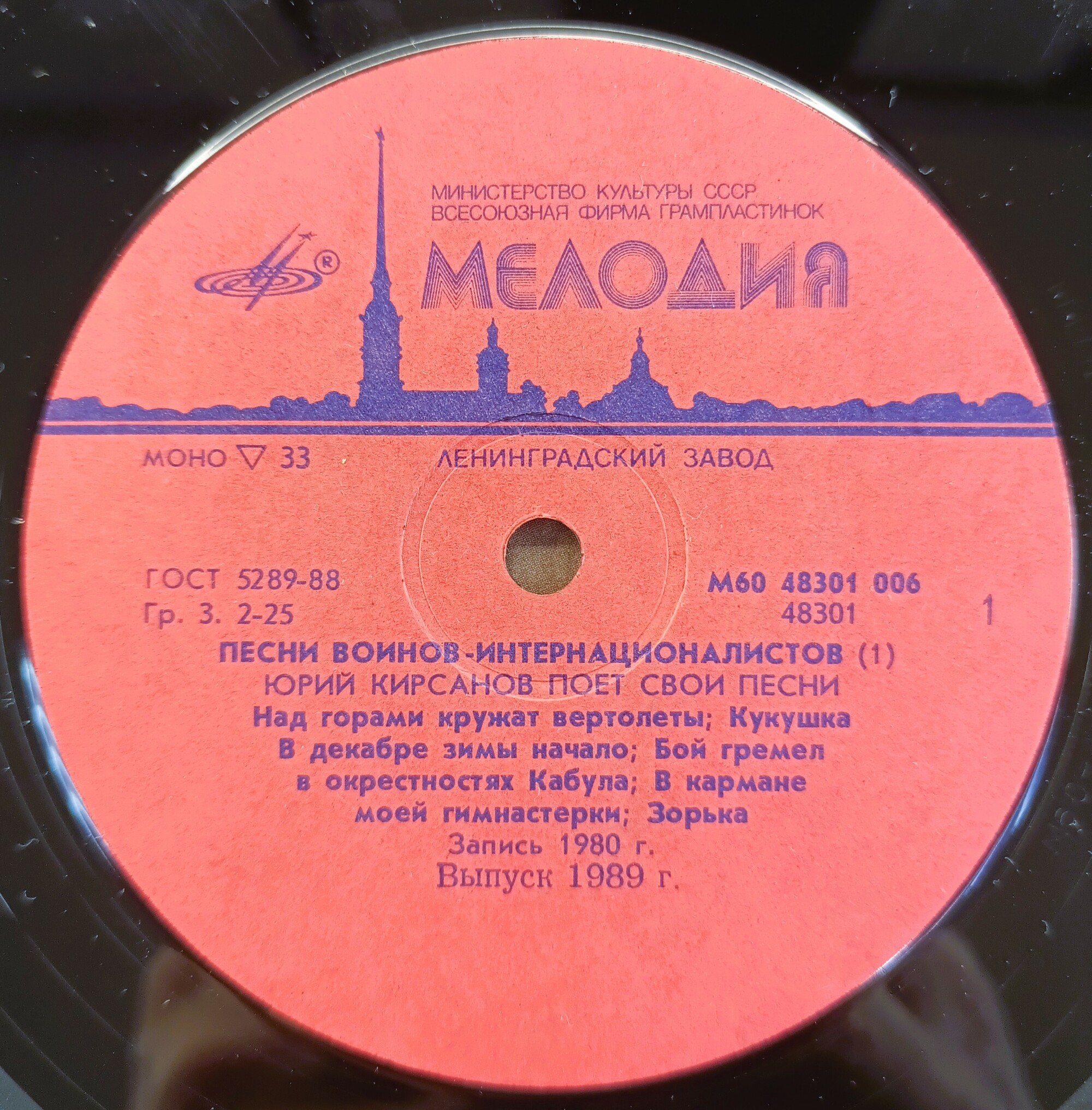 Время выбрало нас (1)