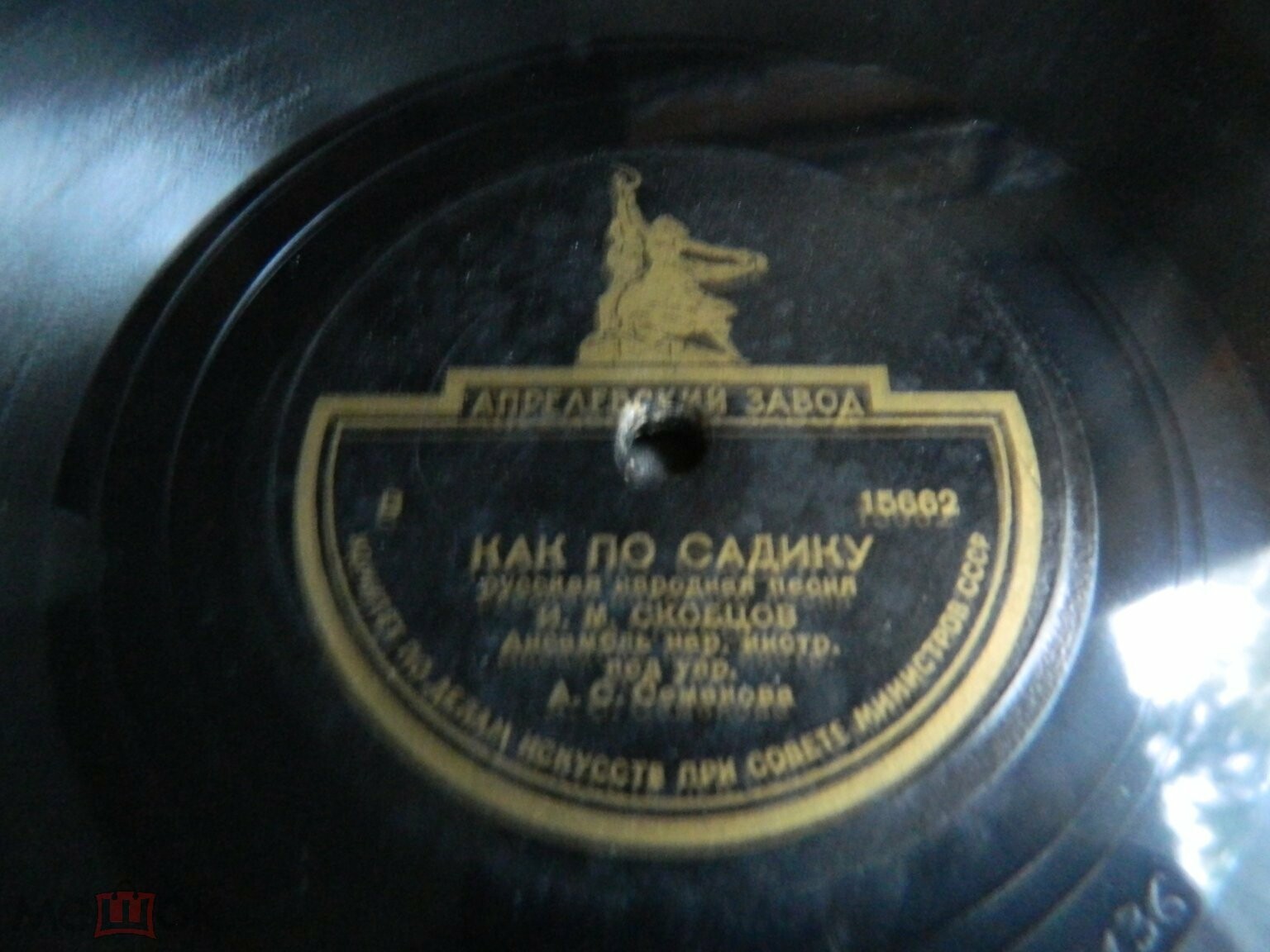 И. М. Скобцов - Как по садику / Девки по лугу гуляли