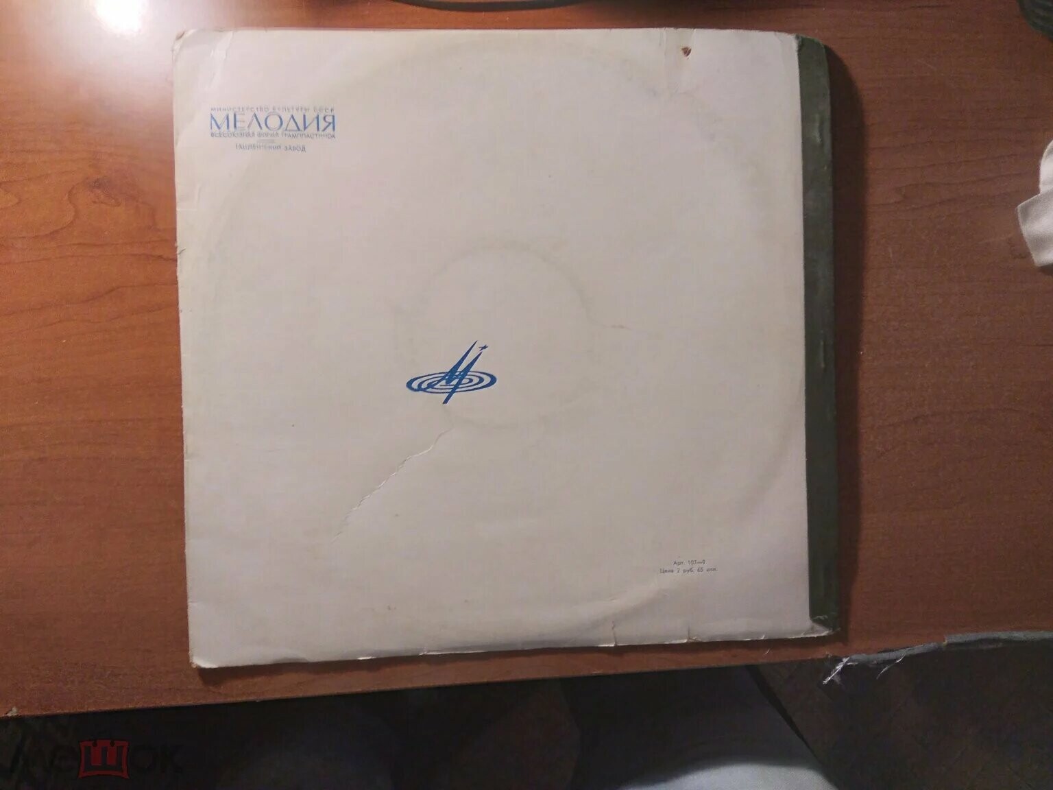 Р. Стивенсон. Остров сокровищ