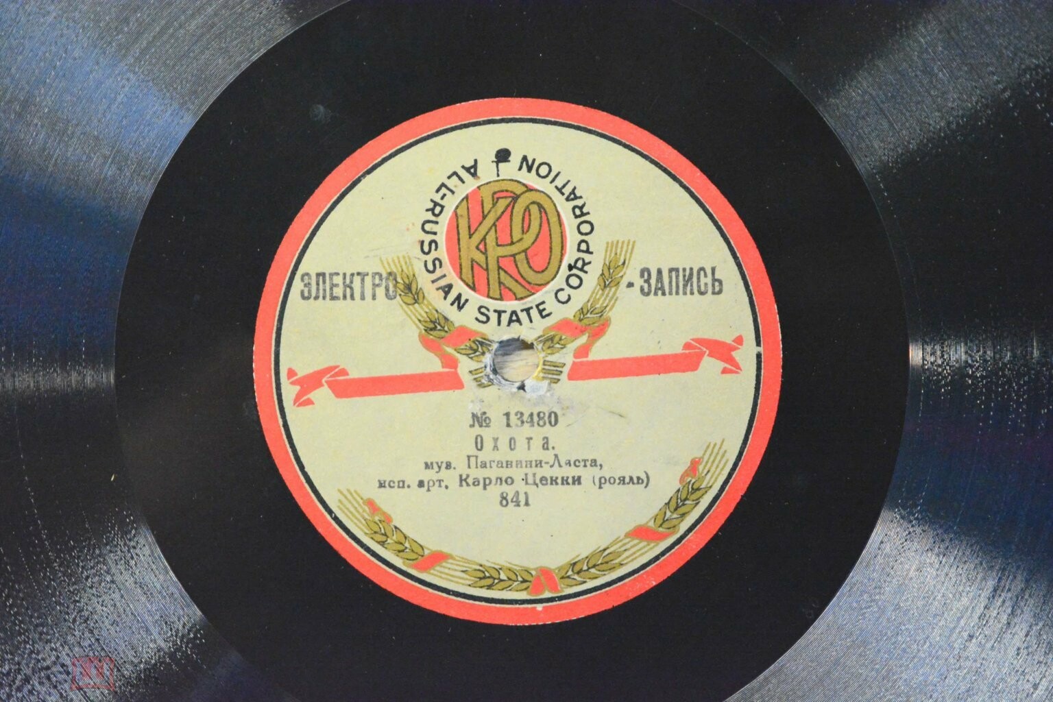 Карло Цекки (ф-но) - Концертный этюд, муз. Листа // Охота, муз. Паганини - Листа