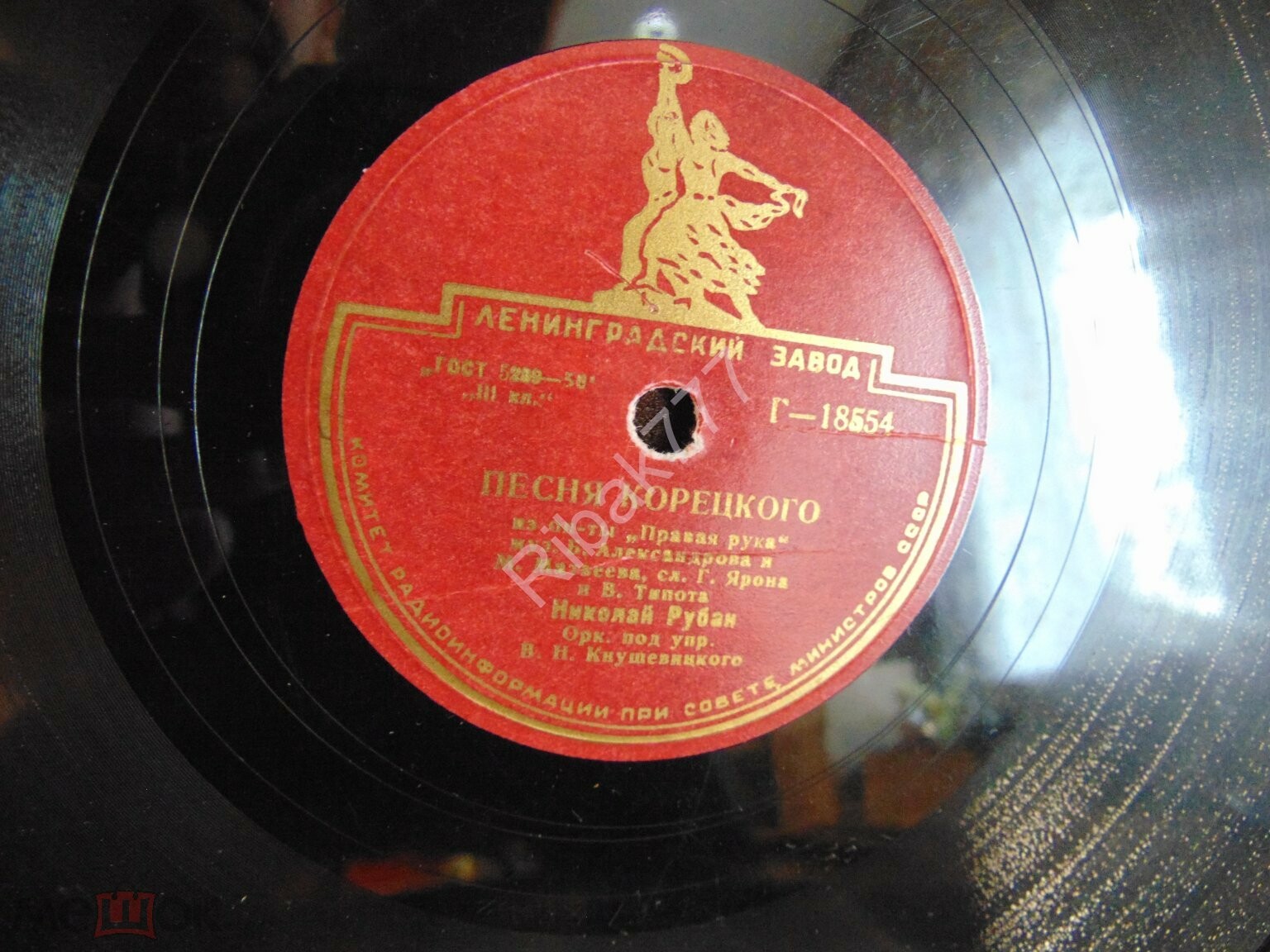 Н. Рубан - Песня Корецкого // В. А. Львова - Над рекой