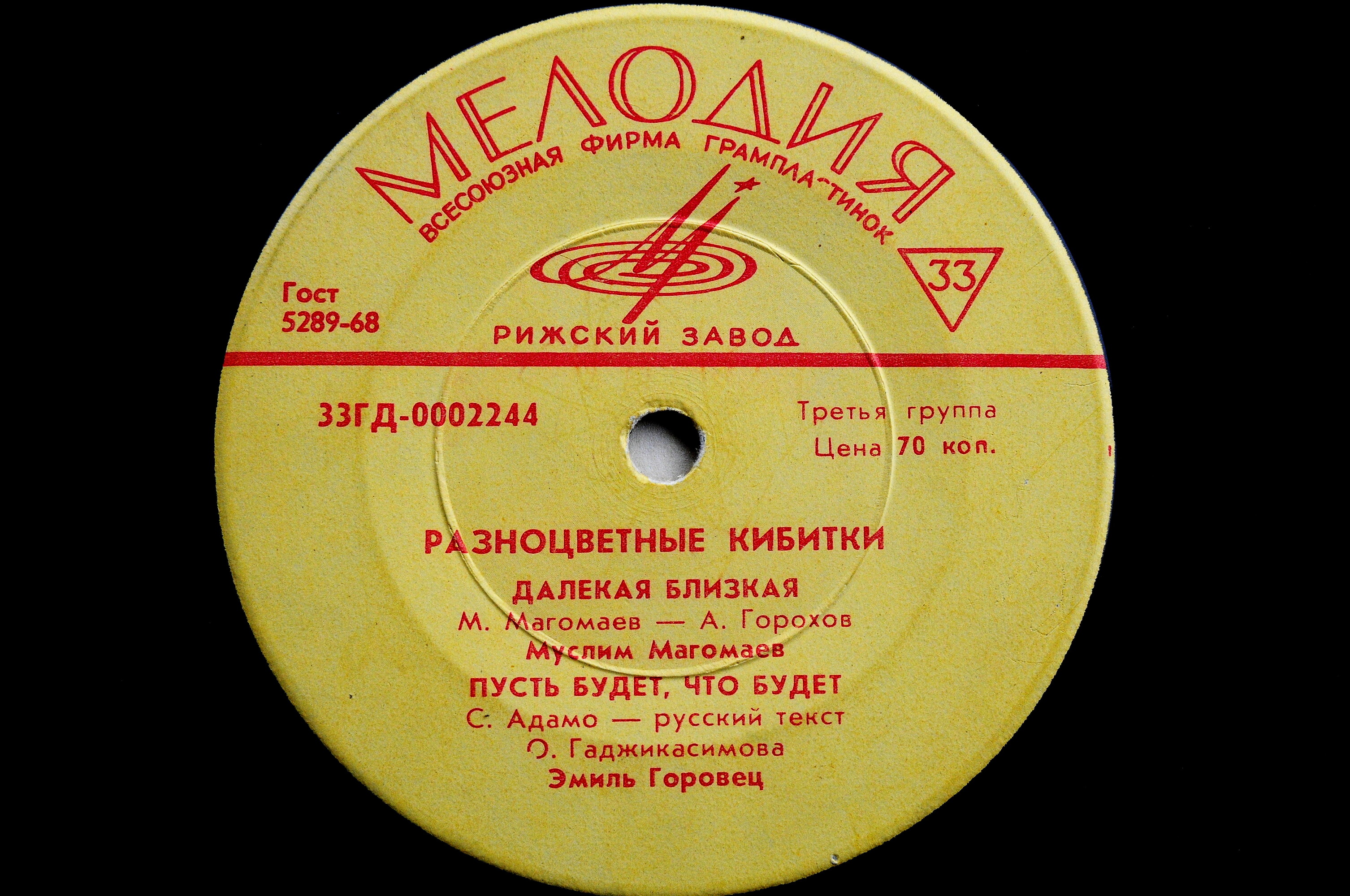 Разноцветные кибитки