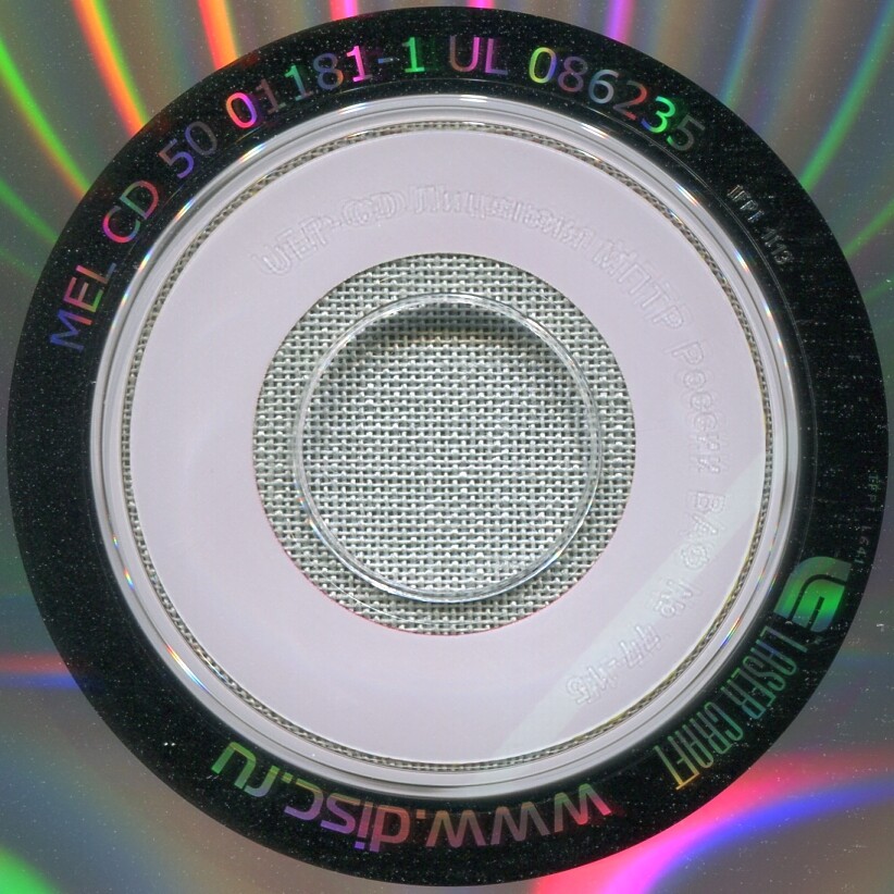 Астрид Линдгрен: Малыш и Карлсон, который живёт на крыше (2 CD)