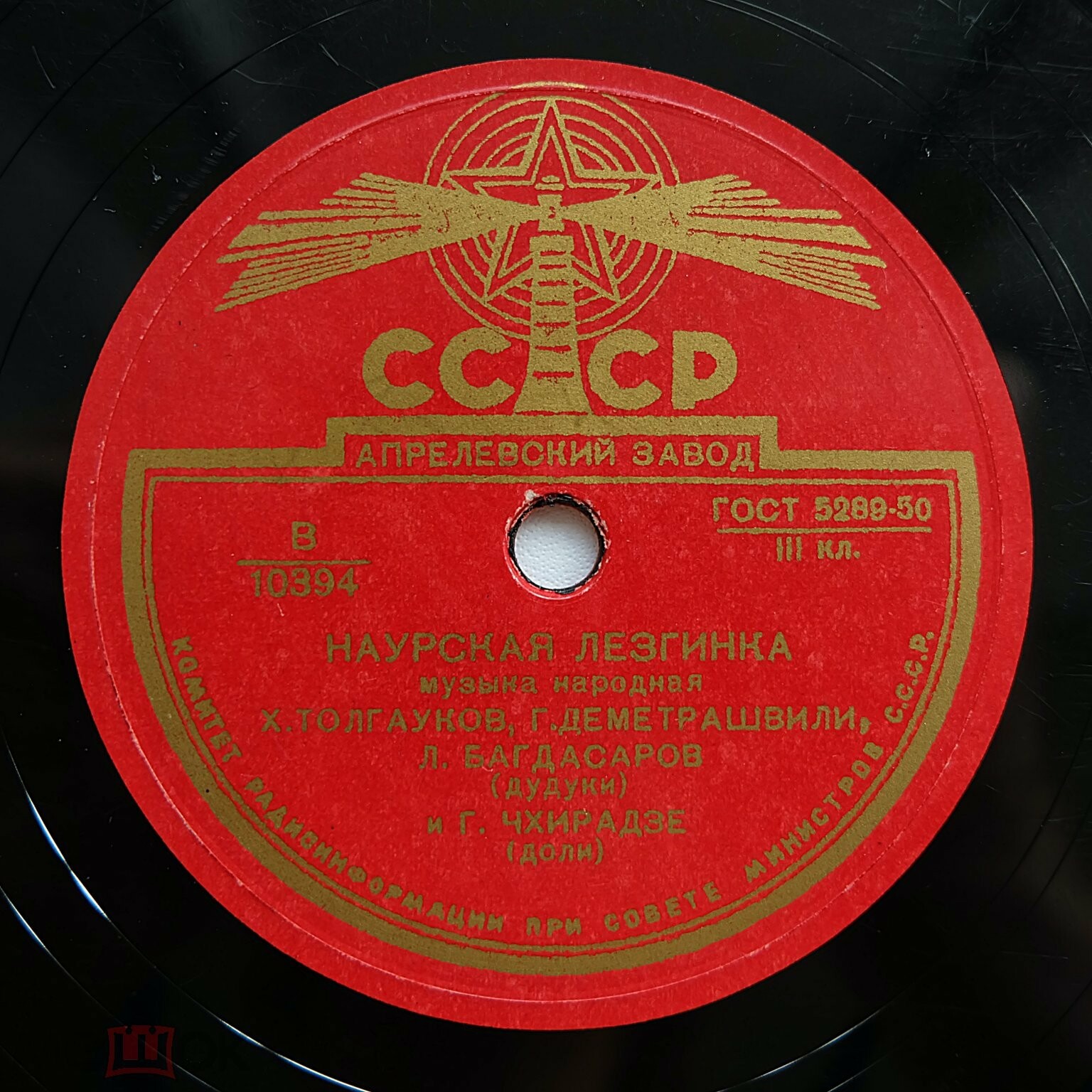 Наурская лезгинка / Лекури