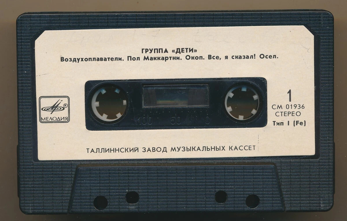 Группа "Дети"