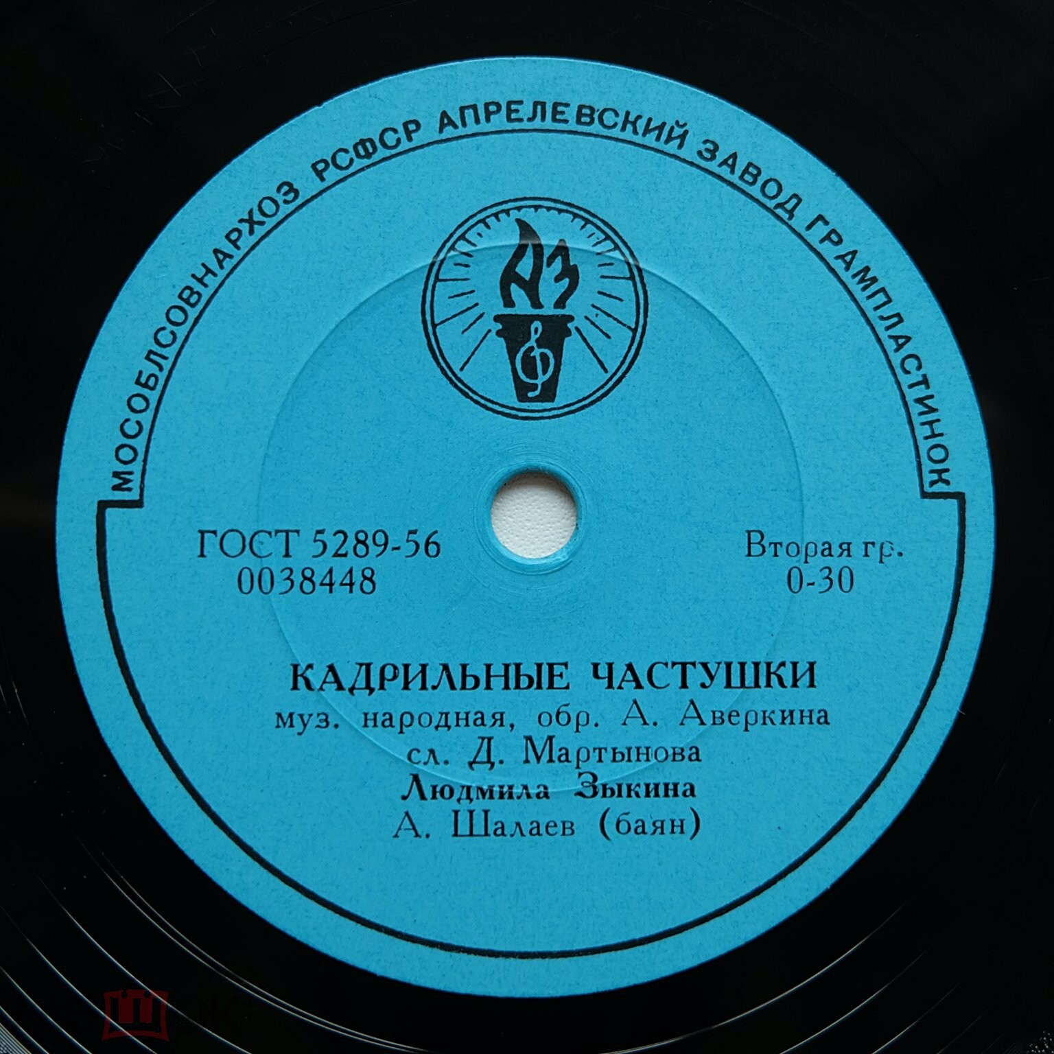 Л. Зыкина — На побывку едет молодой моряк / Кадрильные частушки