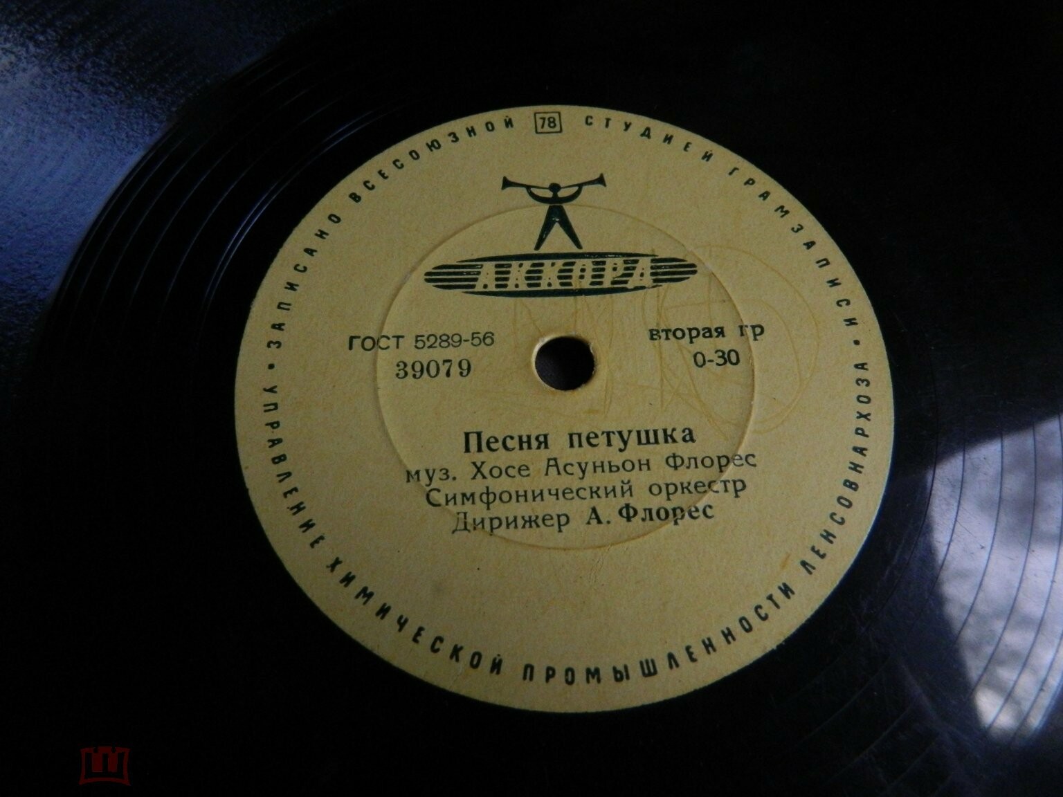 Песня петушка / Бразильский танец