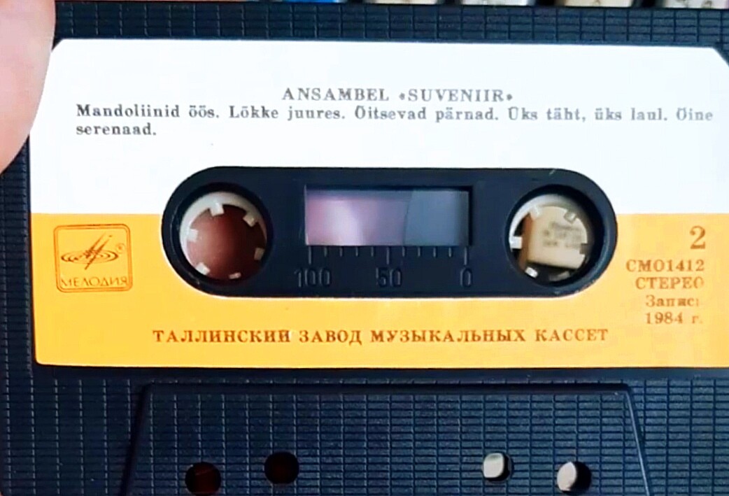 Ансамбль "Сувенир"