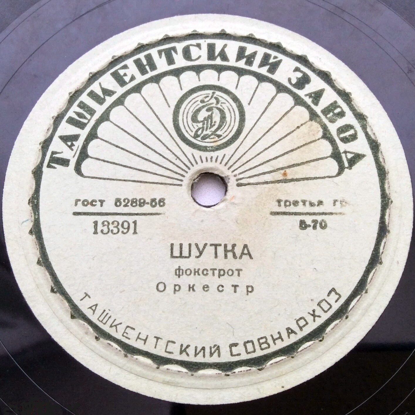 Шутка // Падди
