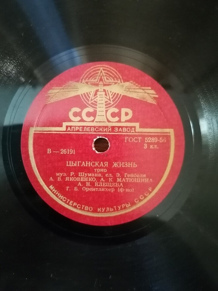 А. Яковенко, А. Матюшина и А. Клещева