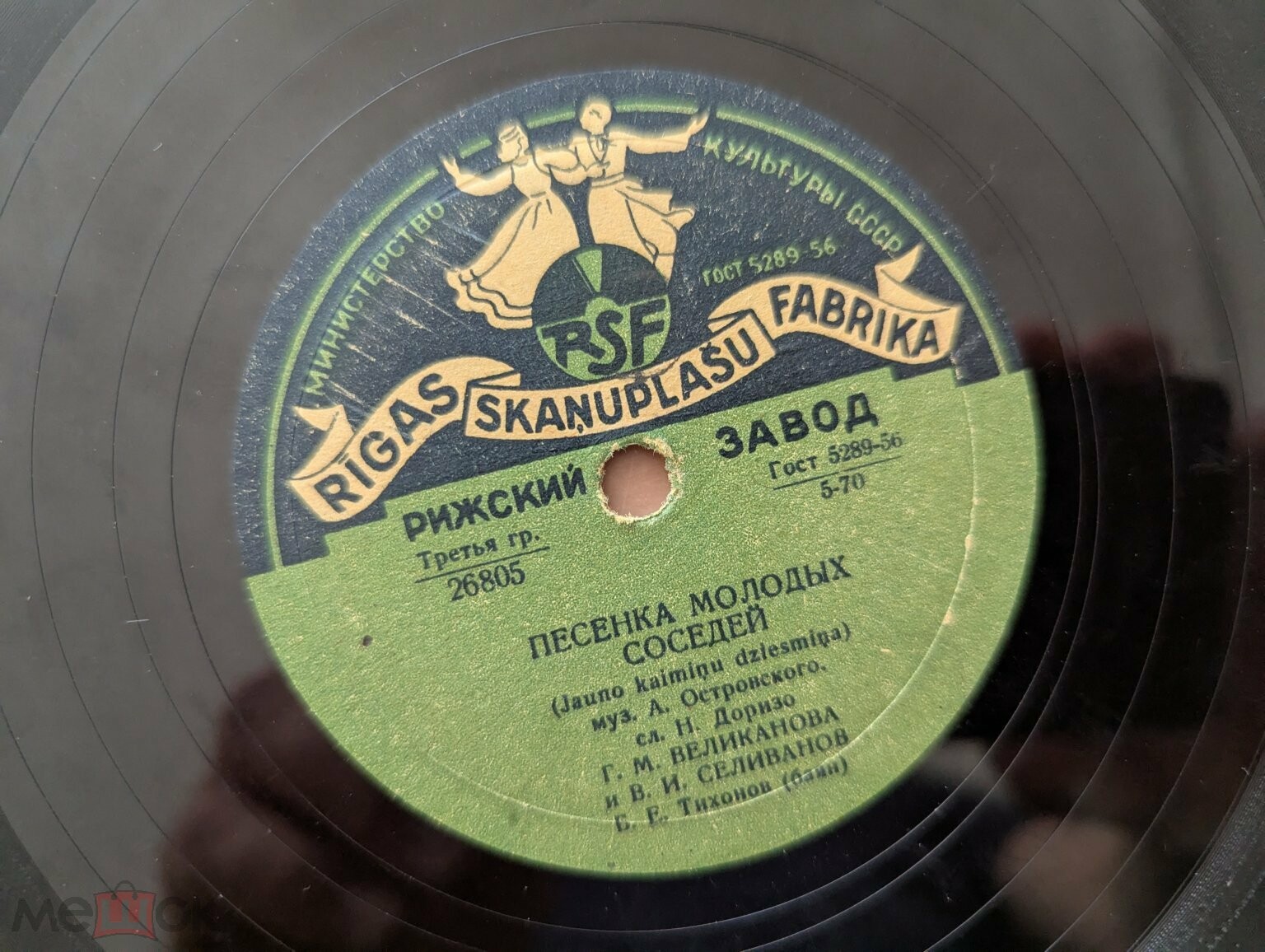 Гелена Великанова - Осенние листья / Песенка молодых соседей