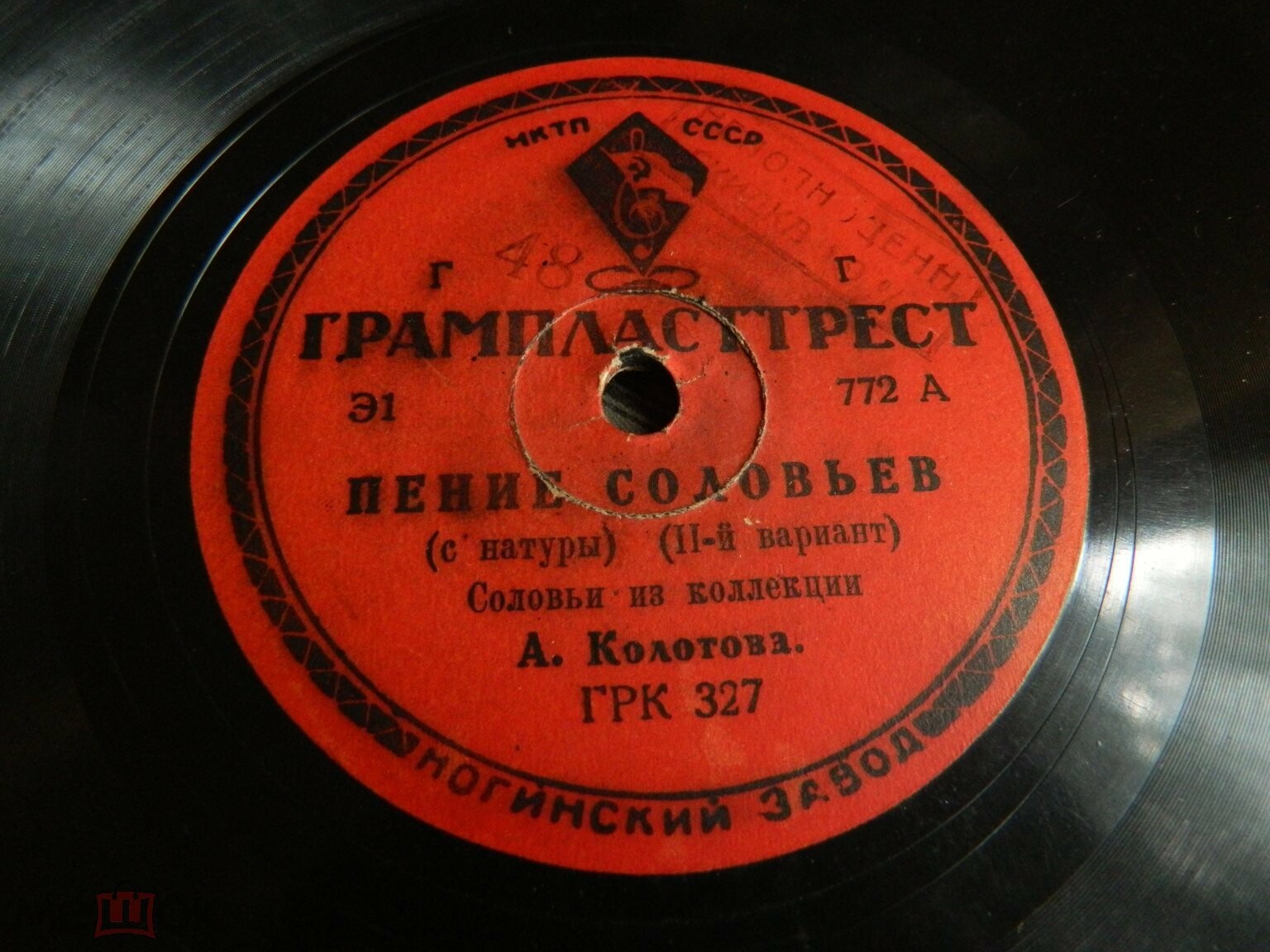 Пение соловьев (1 вариант - с натуры, 2 вариант)