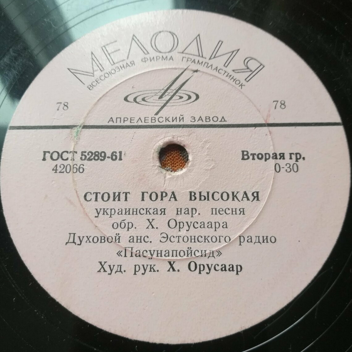 Дедушкина полька / Стоит гора высокая