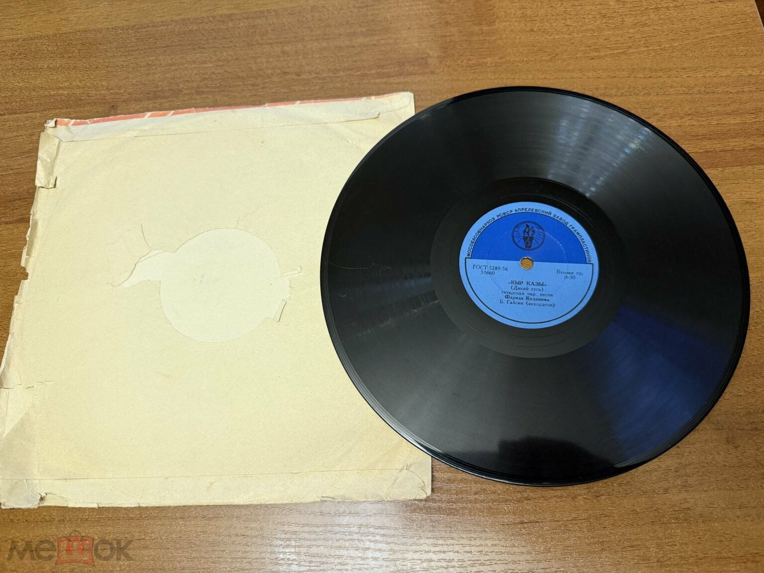 Фарида Кудашева (на татарском языке)