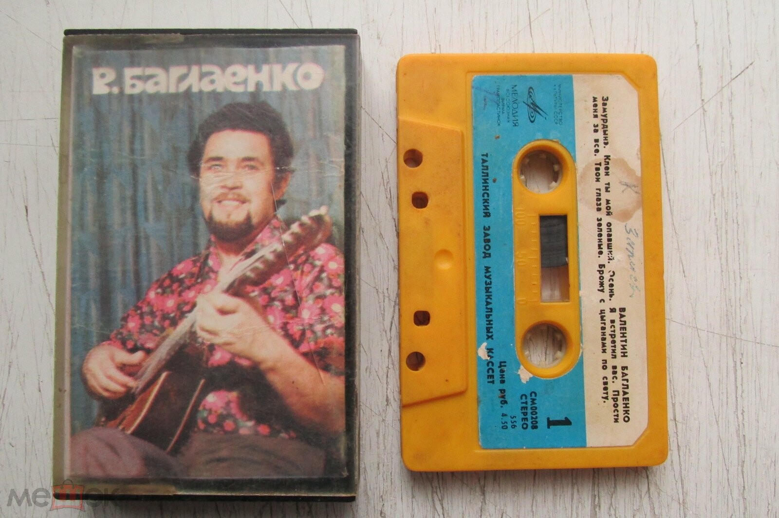 ВАЛЕНТИН БАГЛАЕНКО "Цыганские песни, романсы"