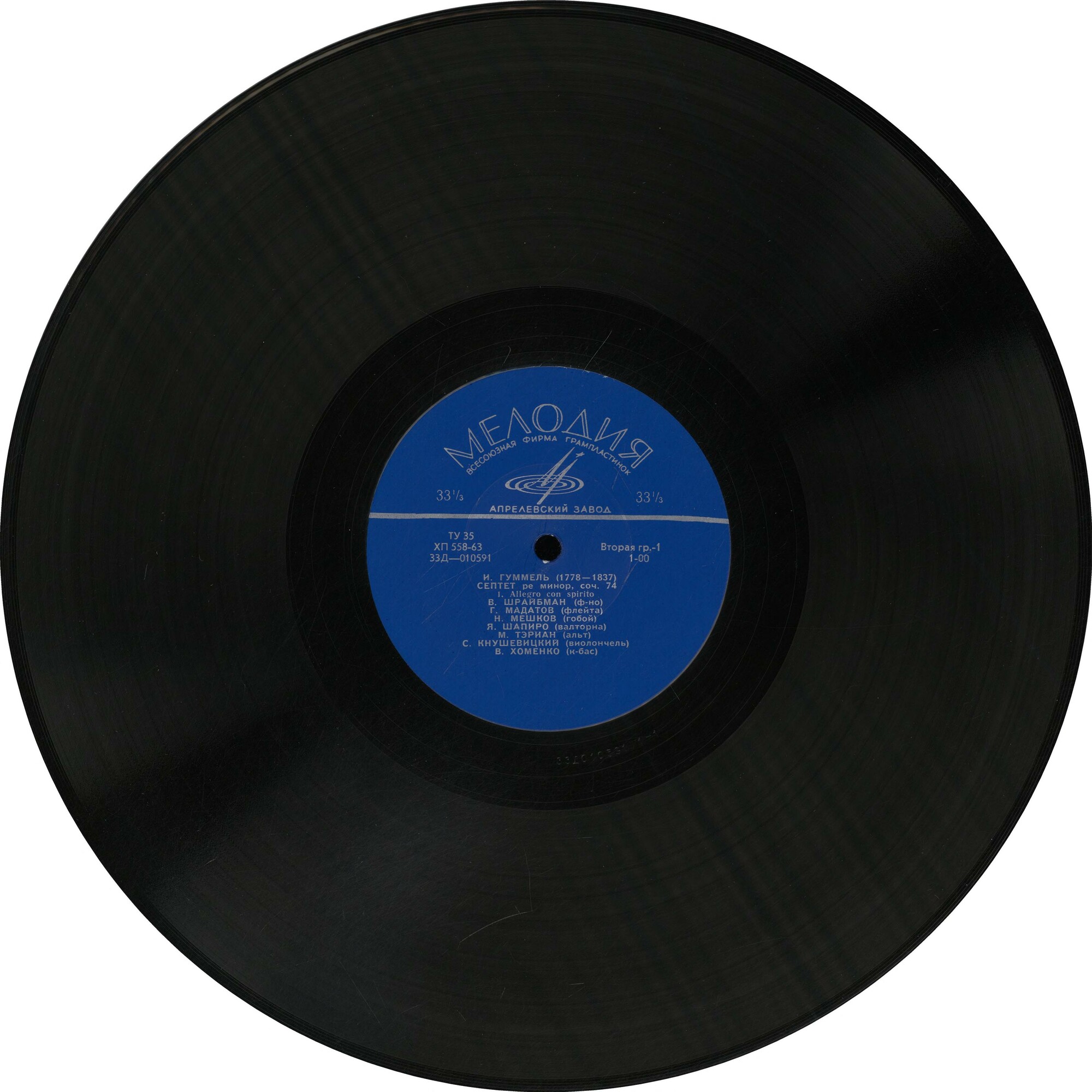 И. ГУММЕЛЬ. Септет ре минор, соч. 74