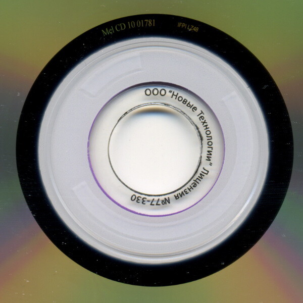 Антон Рубинштейн - Демон (серия "Великие композиторы - Коллекция классики от "КП". Том 21)