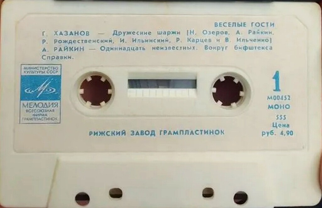 Весёлые гости