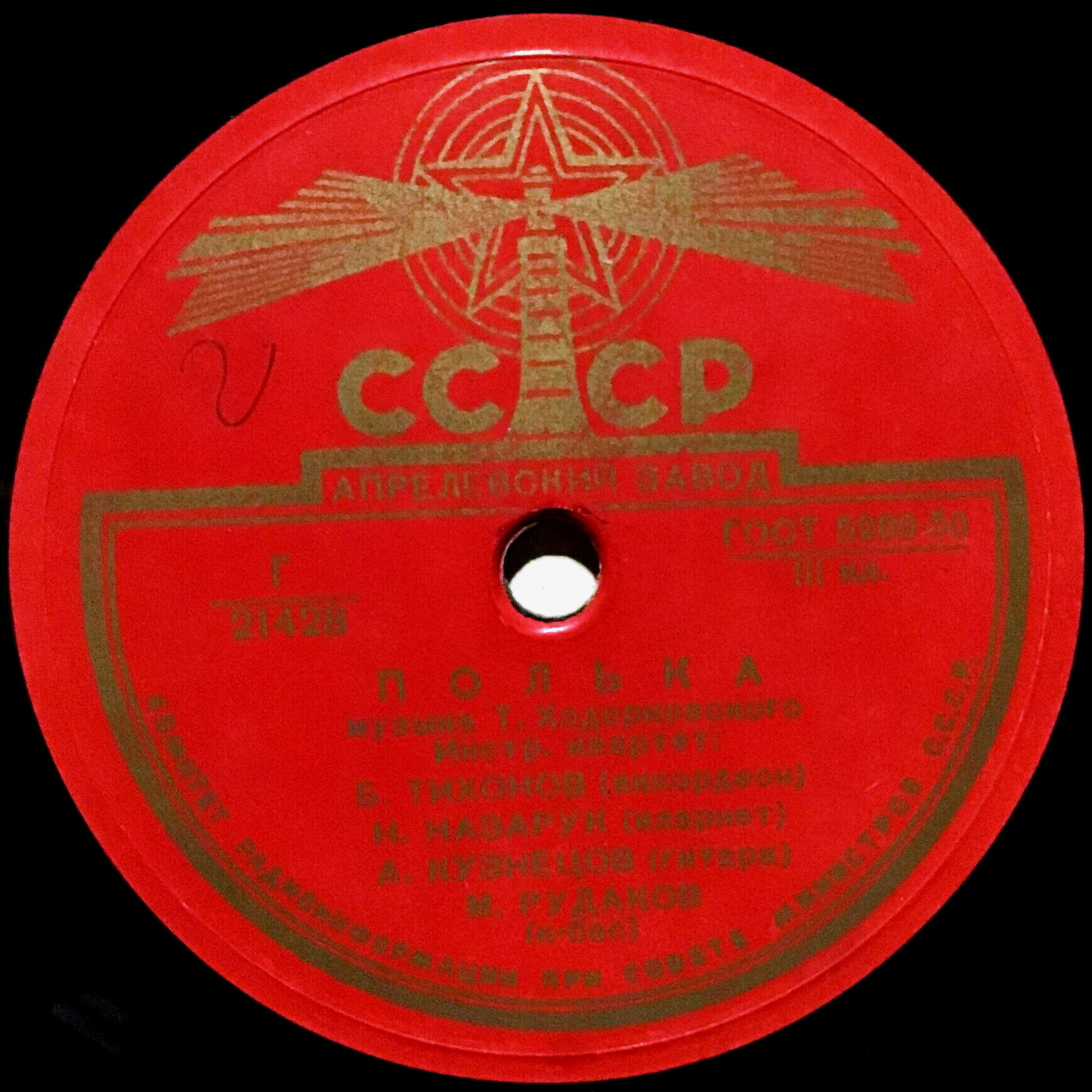 Вальс / Полька