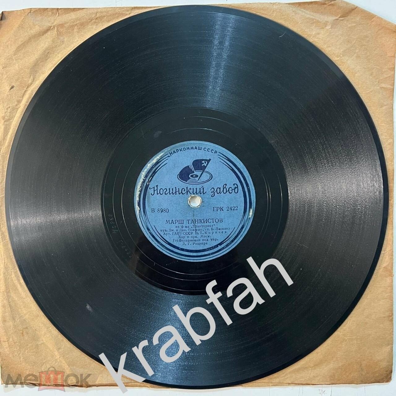 П. Т. Киричек