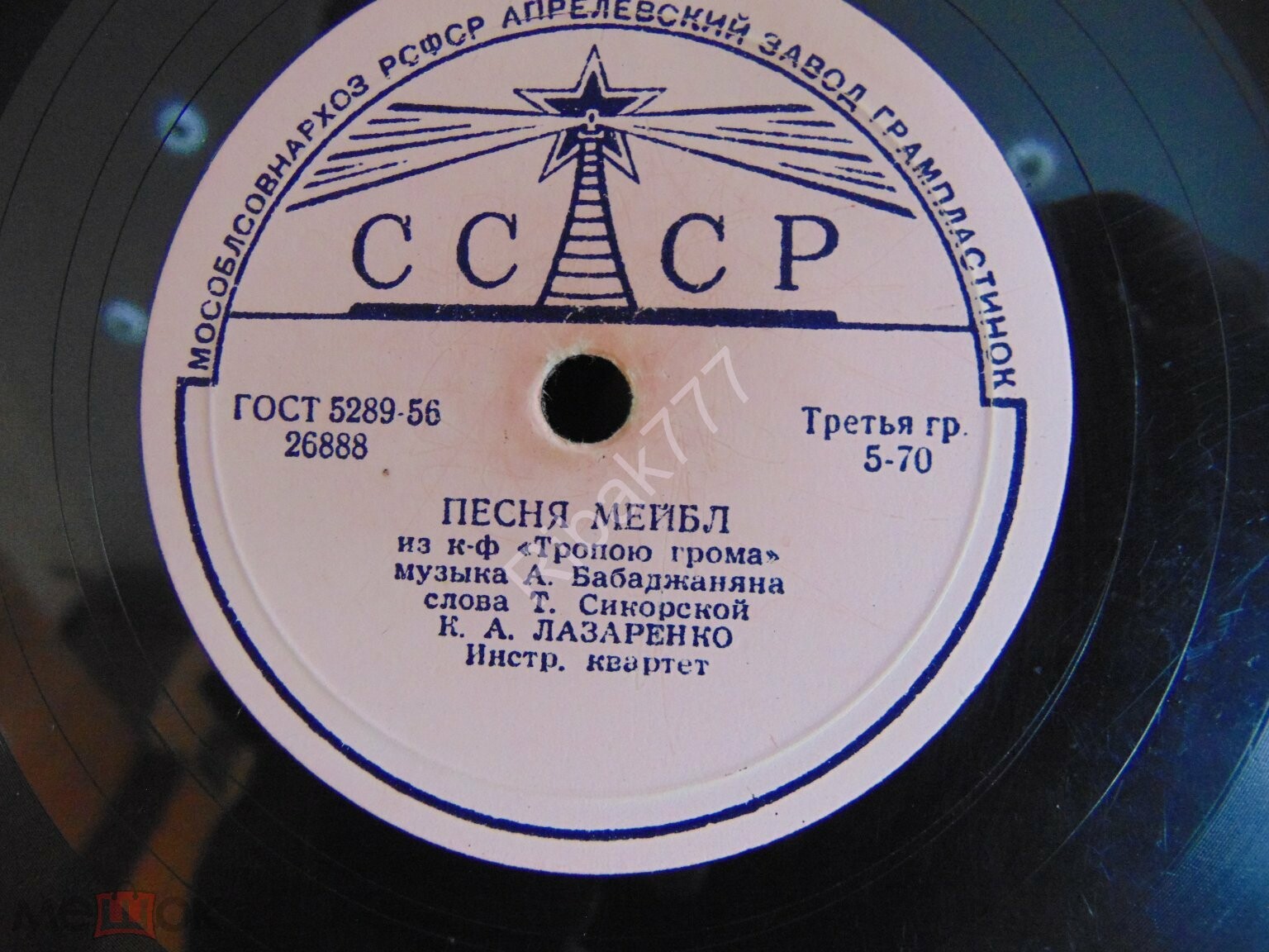 К. Лазаренко — Песня Мейбл / Может быть