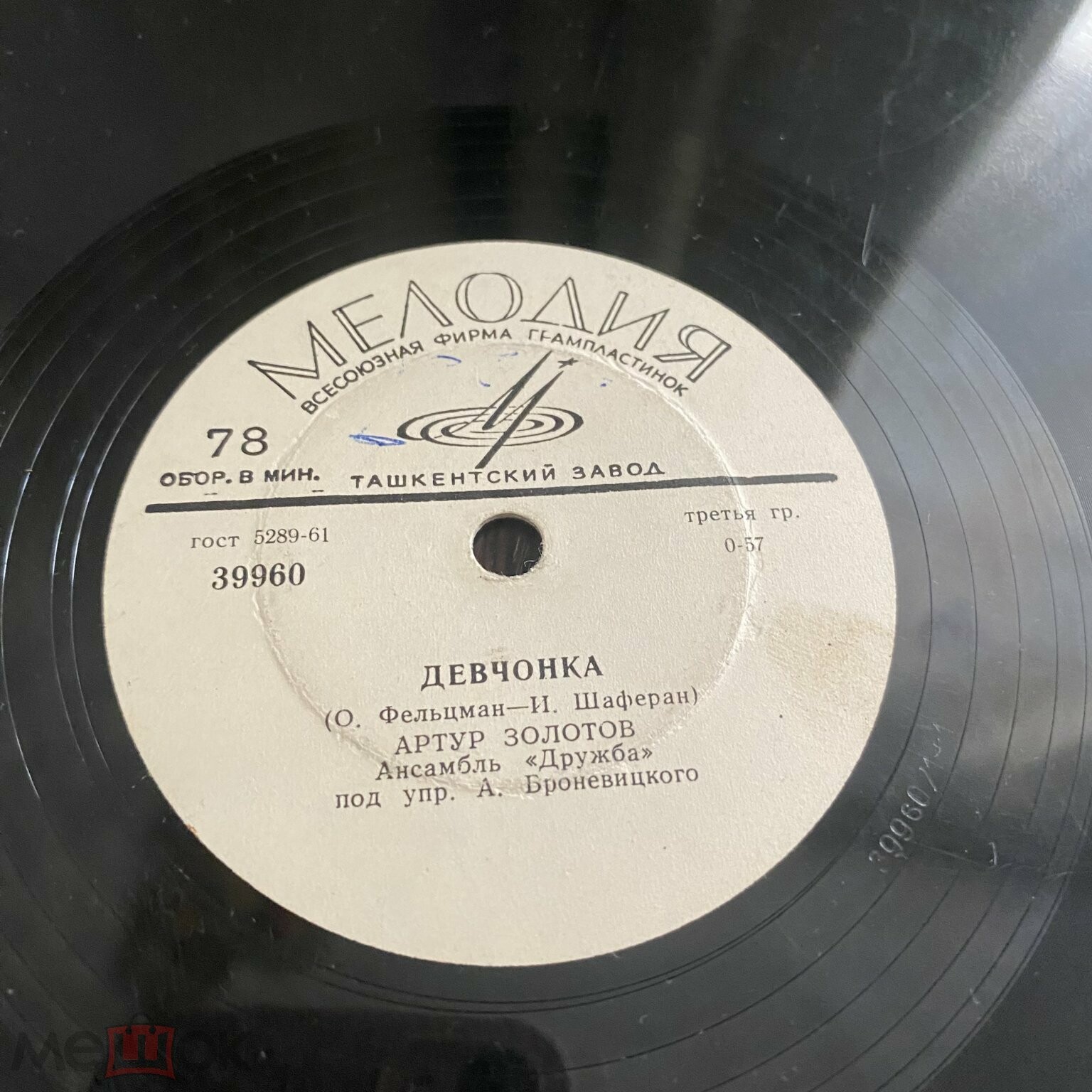 Эдита Пьеха — Стань таким // Артур Золотов — Девчонка