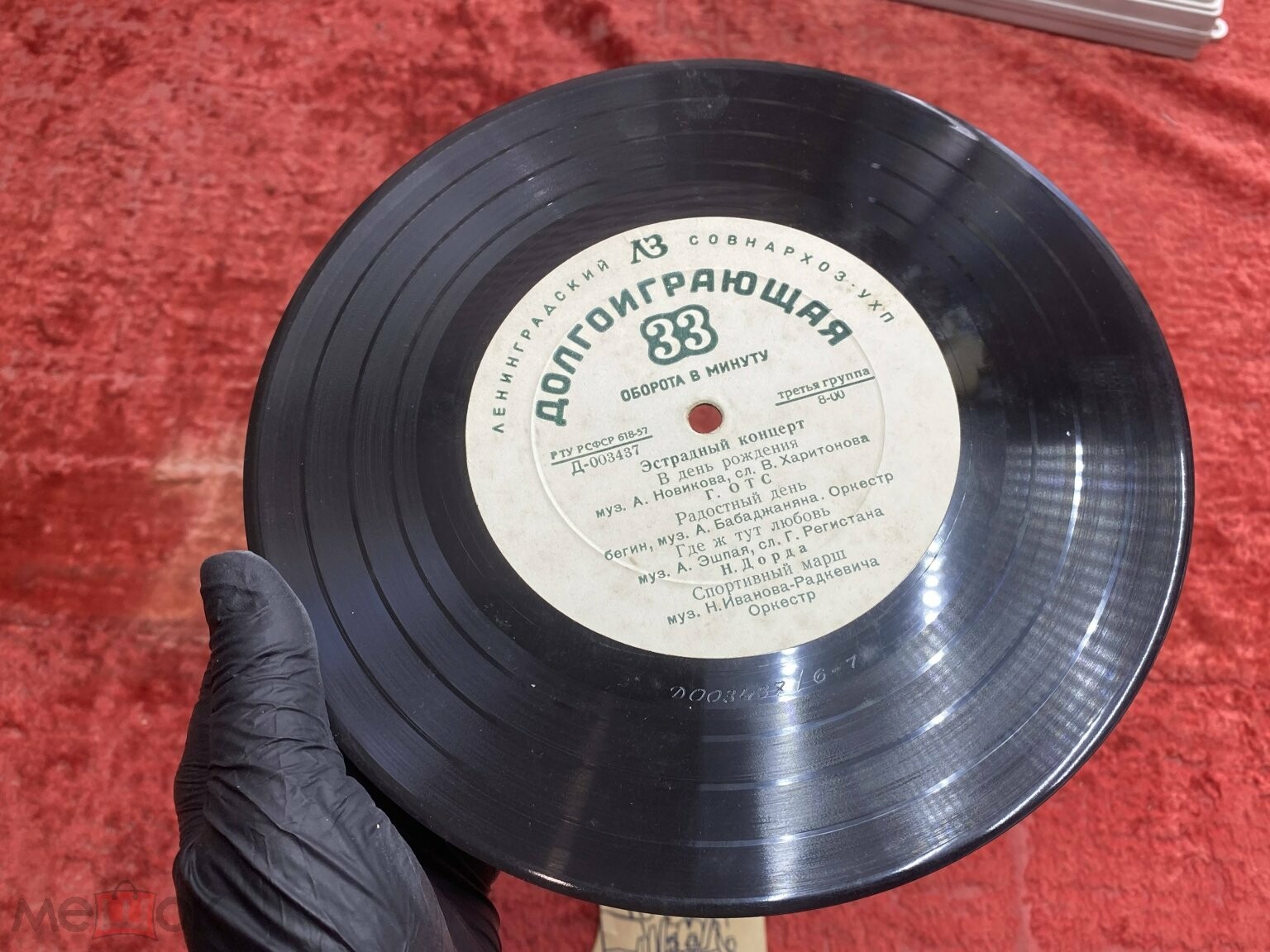 Эстрадный концерт № 37