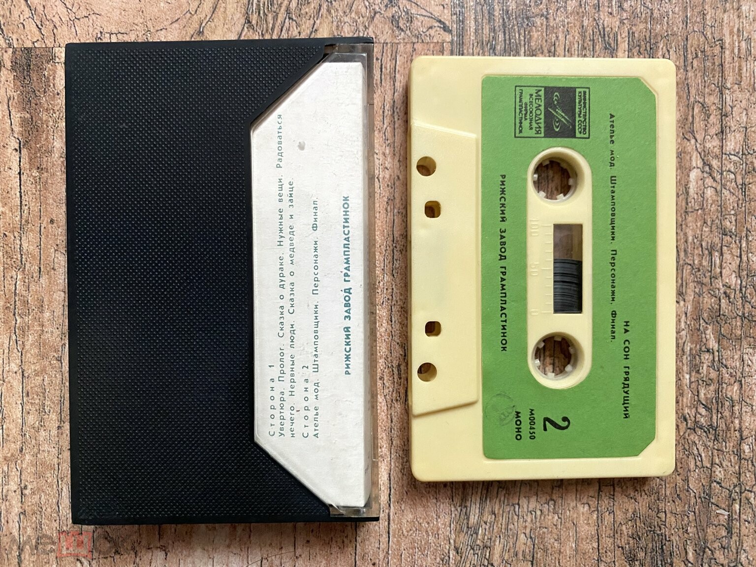 На сон грядущий