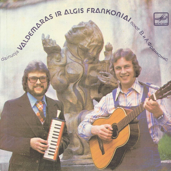 Поют Вальдемарас и Альгис ФРАНКОНИС