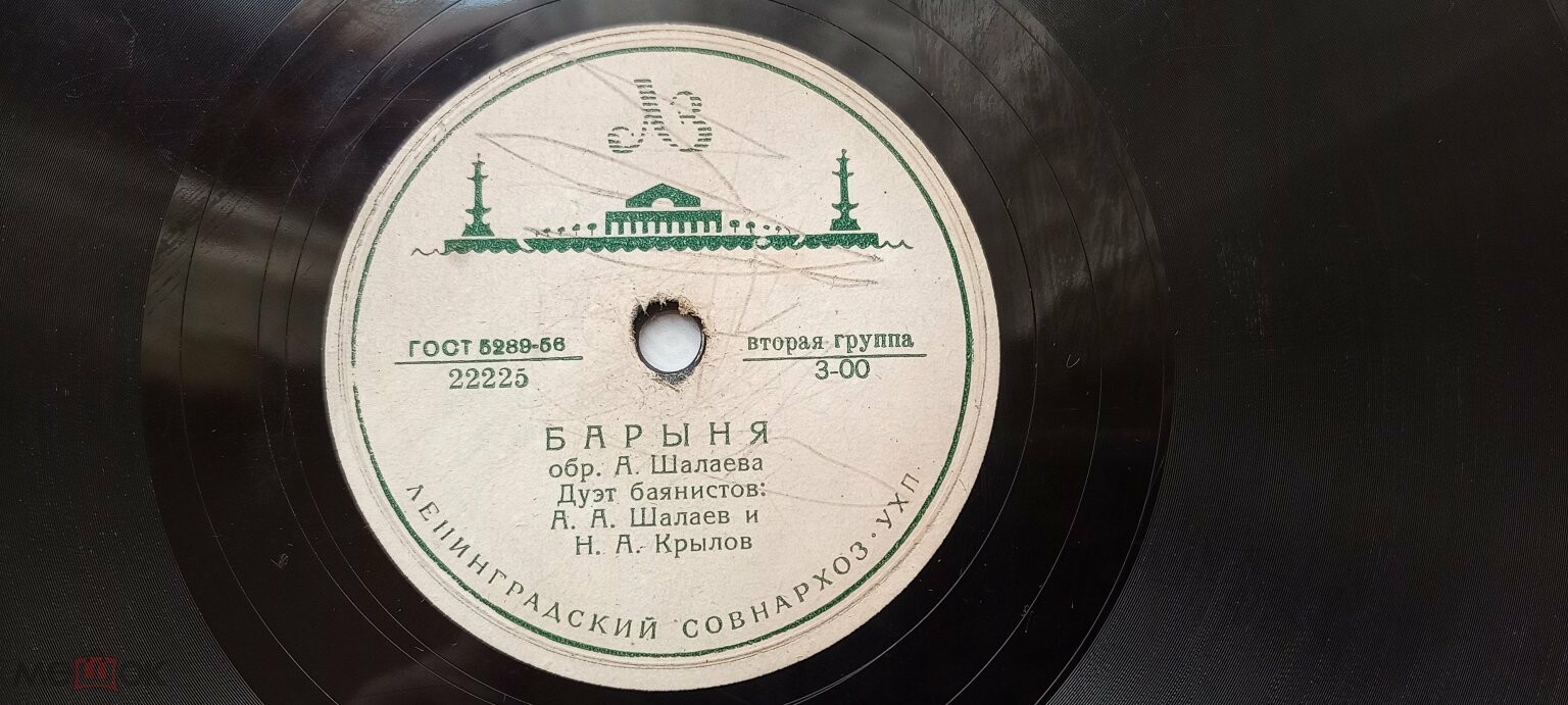 А. А. Шалаев и Н. А. Крылов (дуэт баянистов) – Волжская кадриль / Барыня