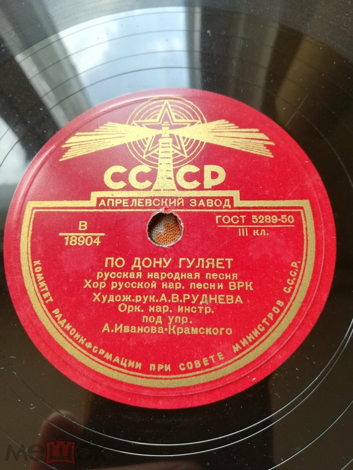 По Дону гуляет / Над Донбассом звонкой песней