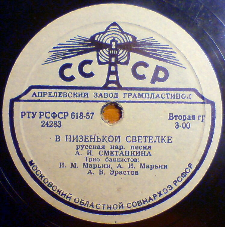 А. Сметанкина