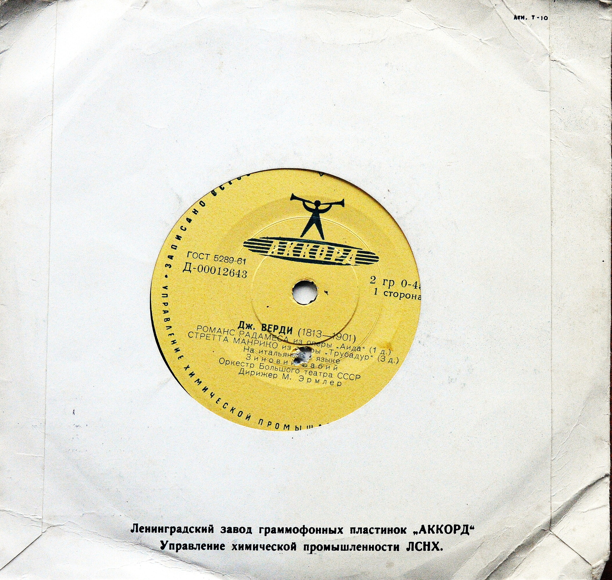 Поет Зиновий Бабий