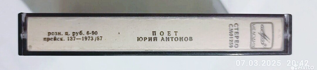 Юрий Антонов - Крыша дома твоего