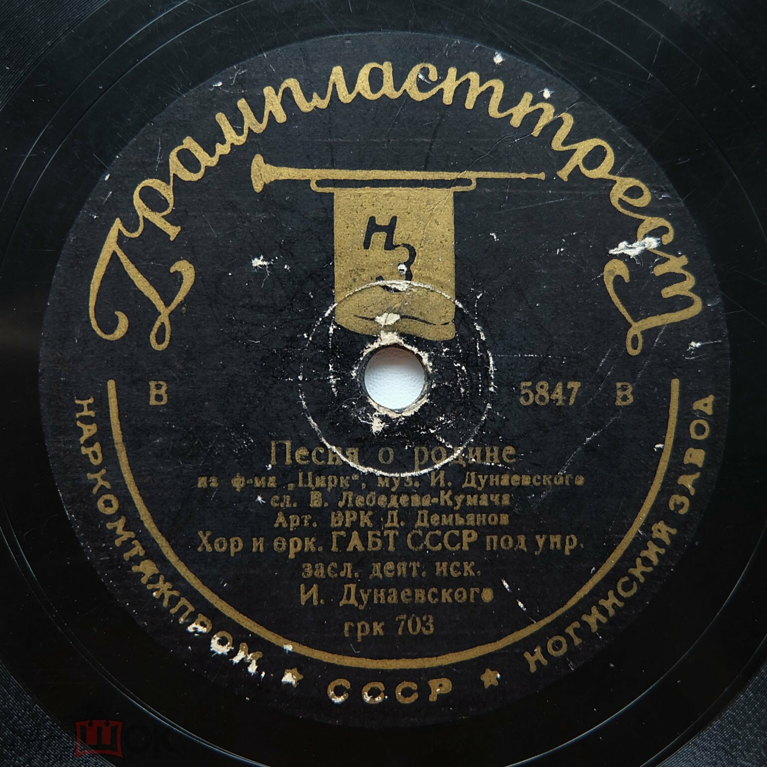 Николай Рогатин - Песня о Каховке / Даниил Демьянов - Песня о Родине