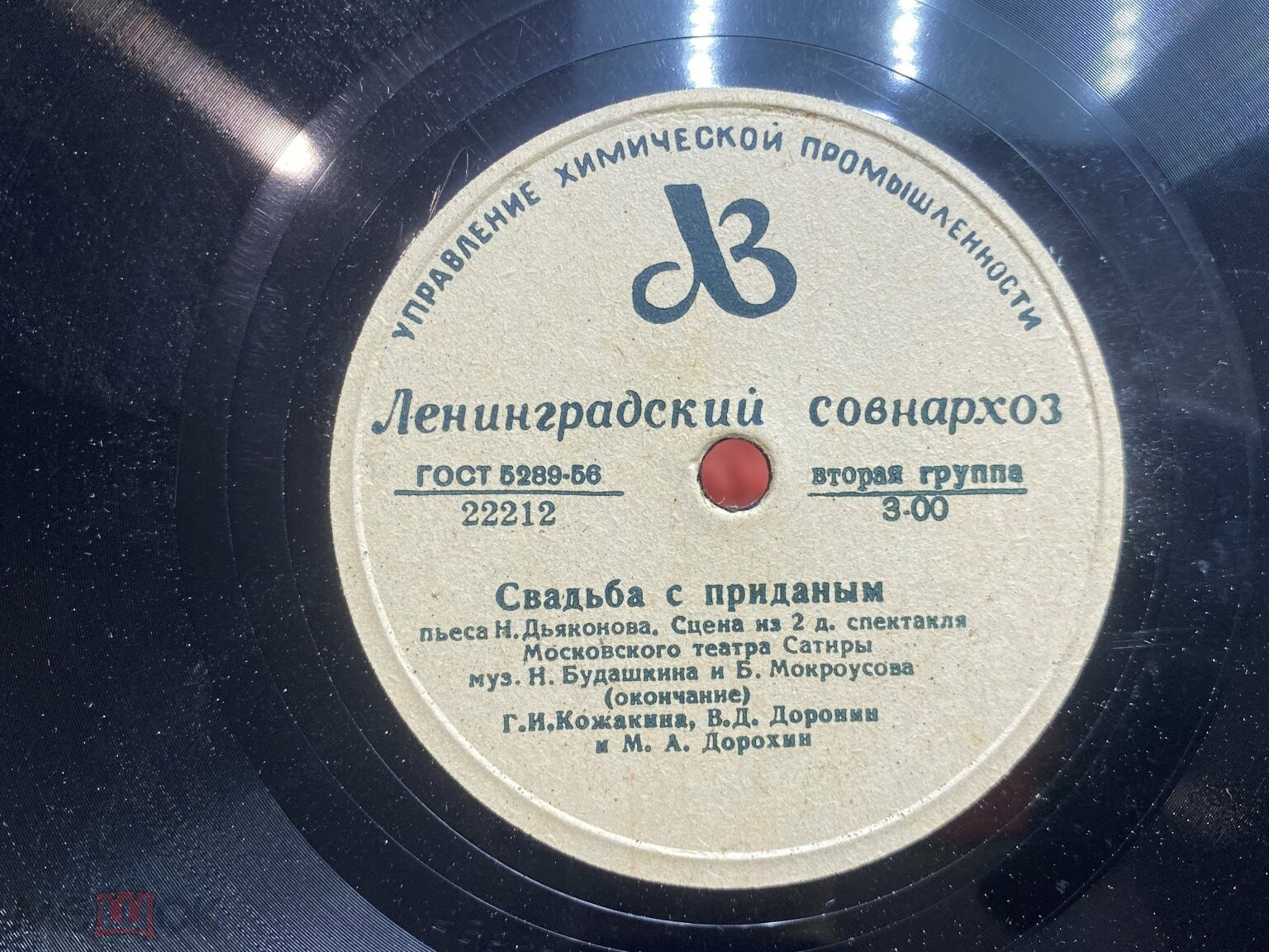 Свадьба с приданым, сцена из 2 д. спектакля