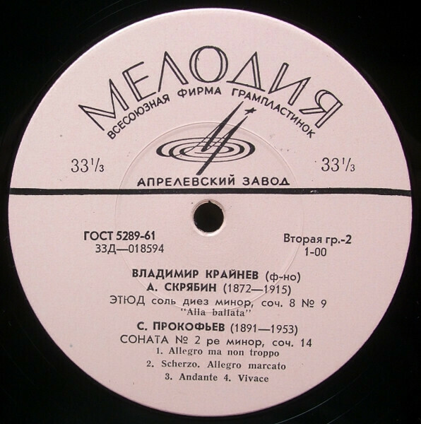 Владимир КРАЙНЕВ, ф-но