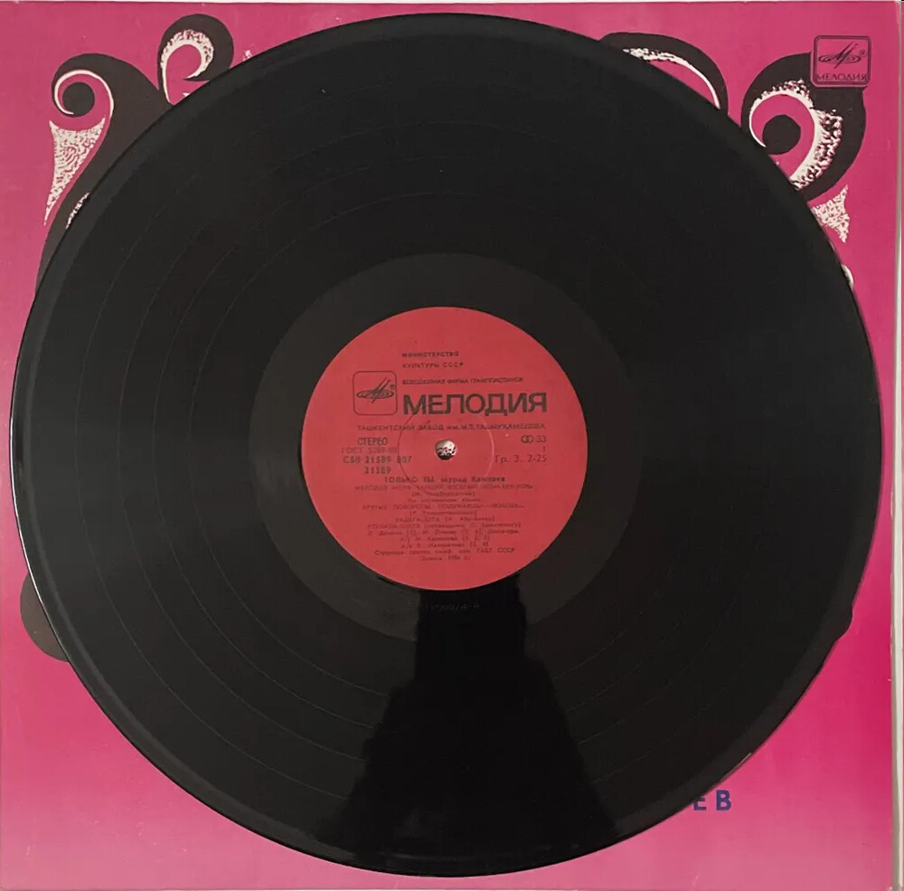 Мурад КАЖЛАЕВ. «Только ты» (песни, оркестровые пьесы в джазовых тонах)