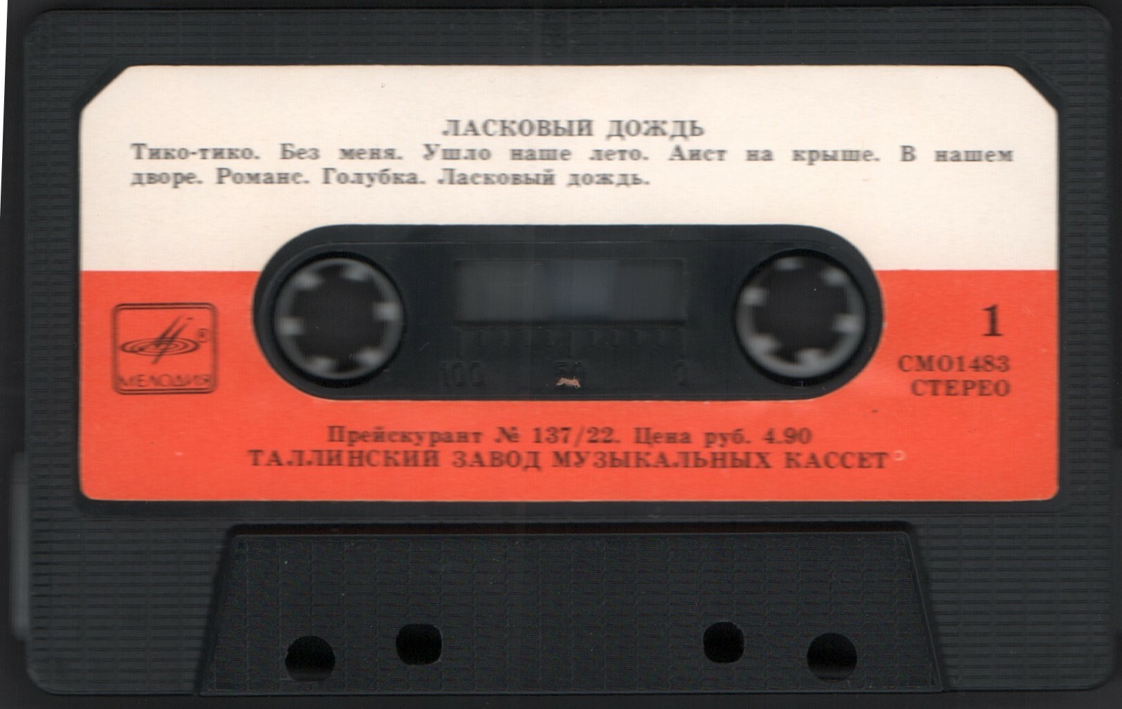 Ласковый дождь. Для вас, женщины