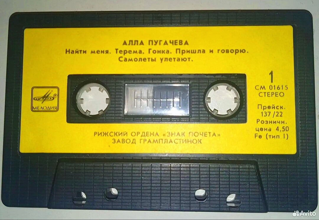 Алла Пугачёва. «Пришла и говорю»