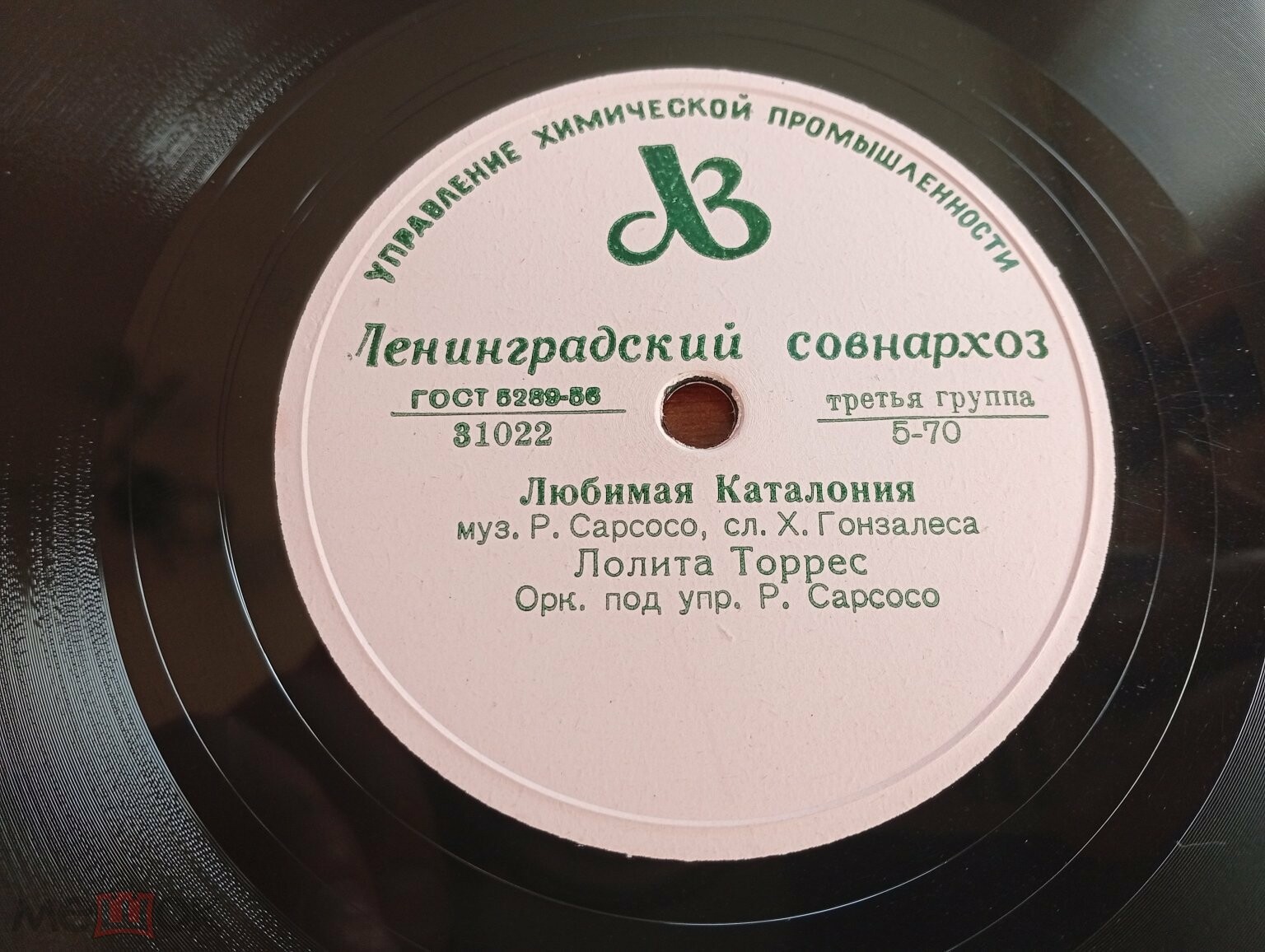 Лолита Торрес - Любимая Каталония / Под небом моей Андалузии