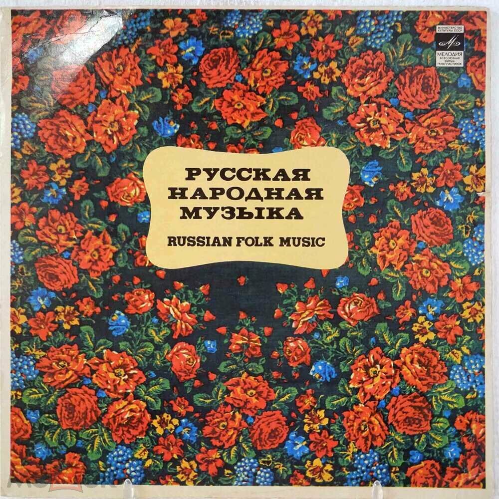 Ольга СЕРГЕЕВА. «Усвятские свадебные песни» (Псковская область)