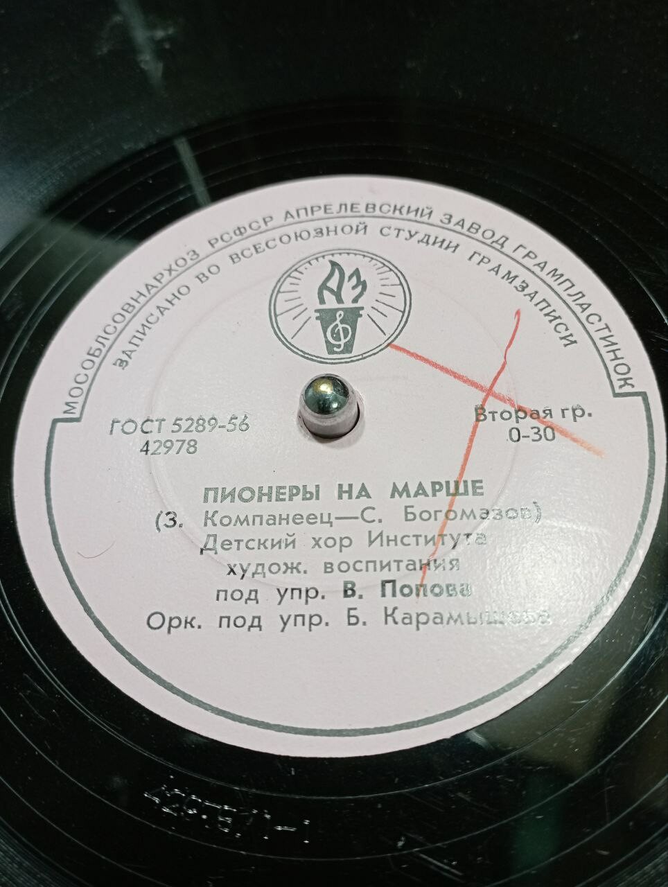 Детский хор п/у В. Попова - Пионеры на марше