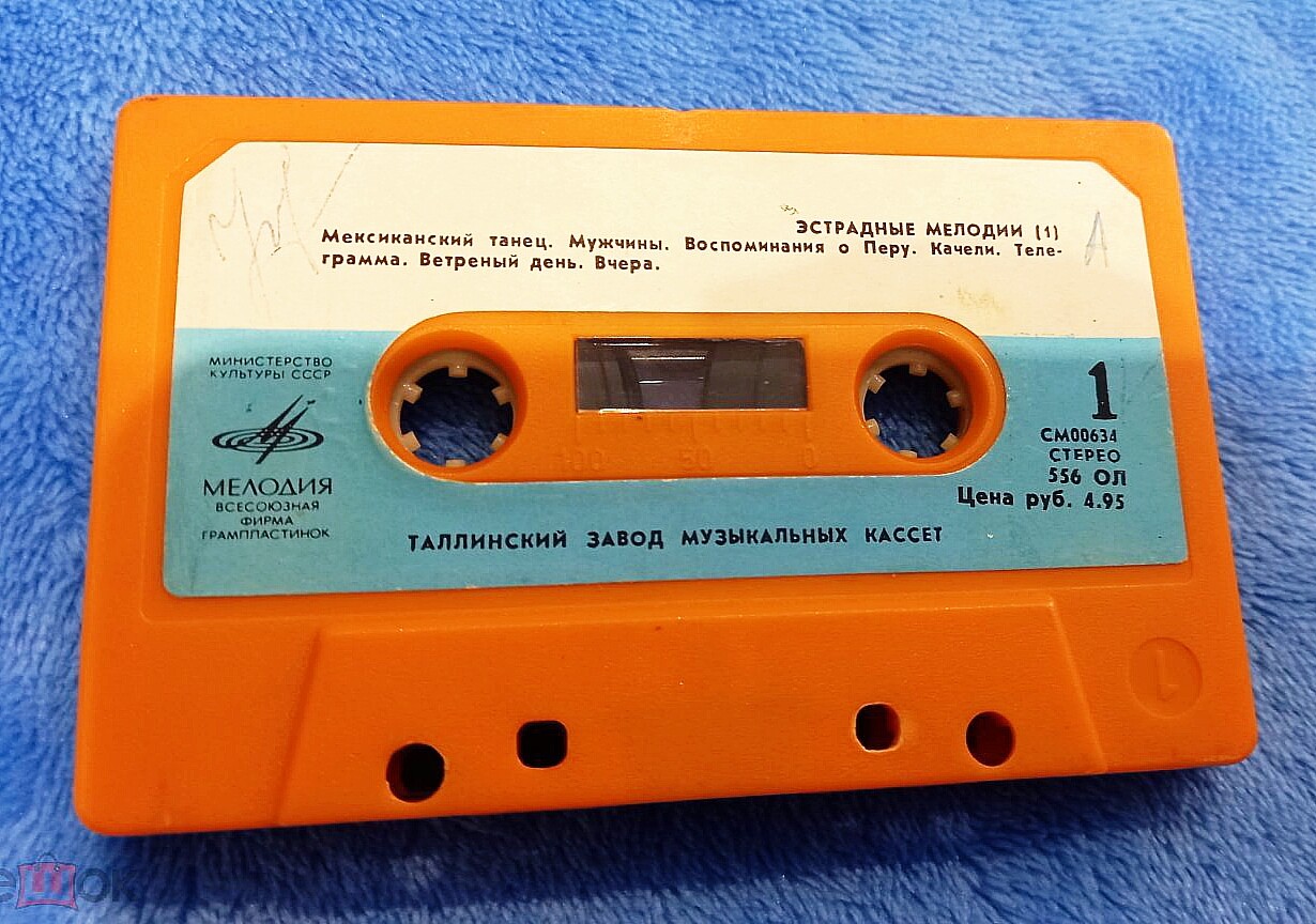 Эстрадные мелодии (1)