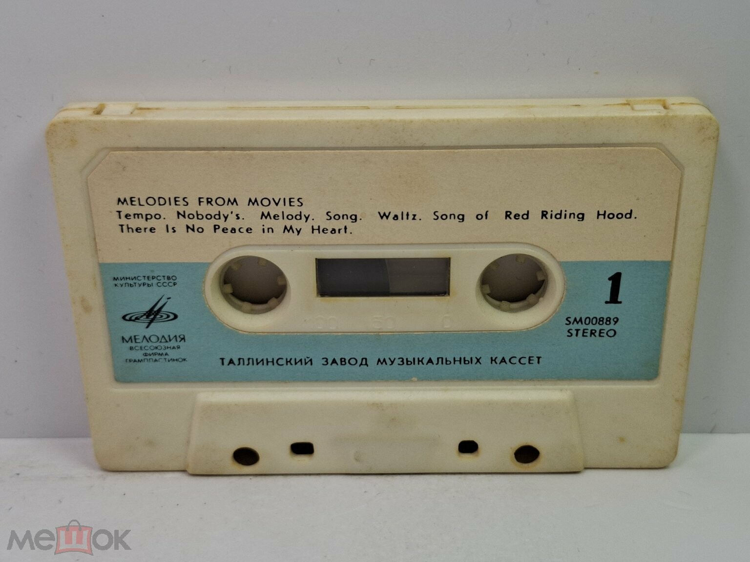 Мелодии экрана