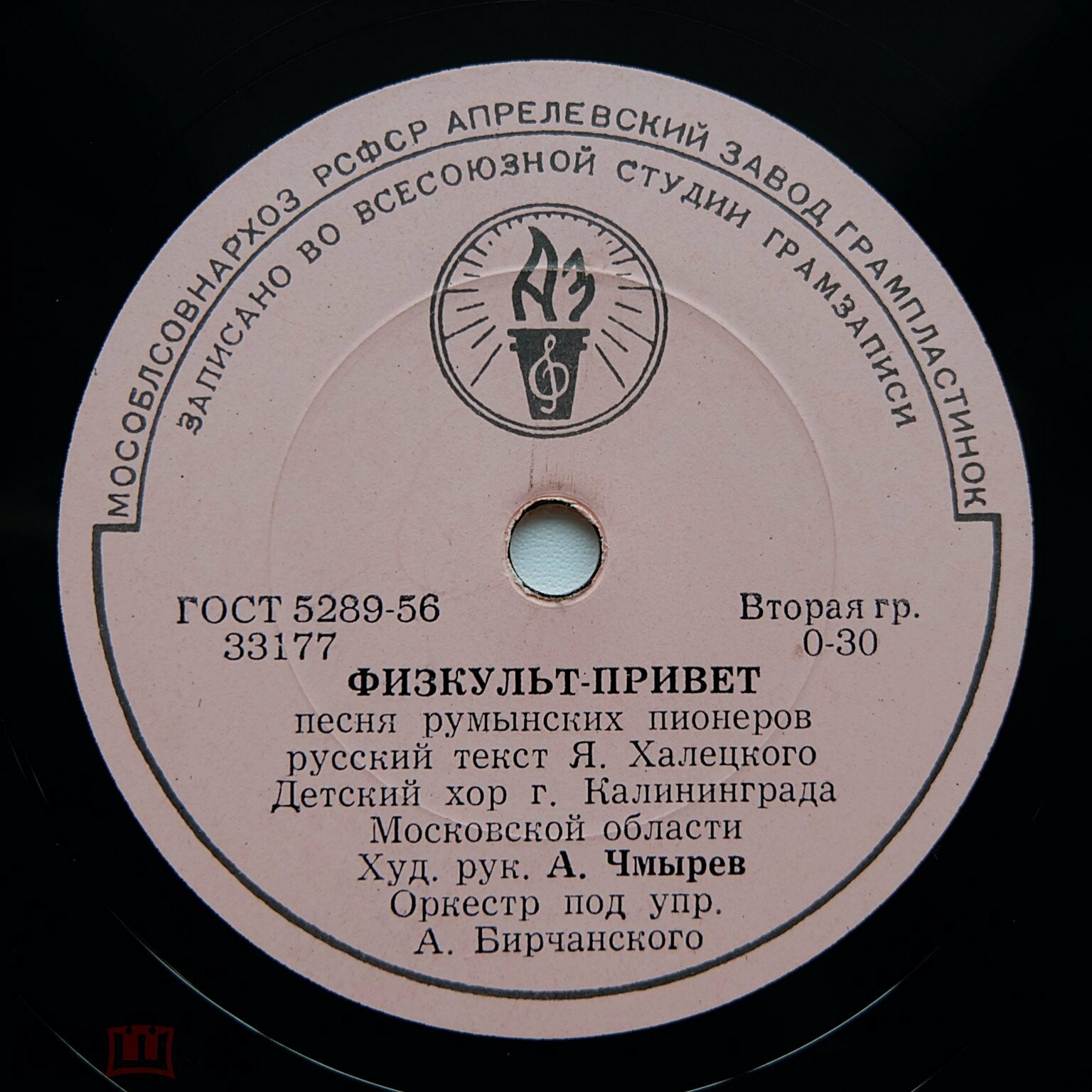 Детский хор г. Калининграда Московской области